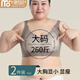 莫代爾加大碼無痕內(nèi)衣女大胸顯小收副乳防下垂胖mm200斤加肥文胸夏薄款 全罩杯 顯小防下垂【白色】 3XL (42/95BCD 160-180斤)