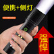 雅格家用Led手電筒可充電鋰電強光便攜式高亮長(cháng)續航家用學(xué)生老人宿舍 金屬帶側燈款 （3000毫安）