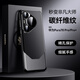 翼棧適用華為Pura70Pro/Pro+手機殼新款超跑設計輕奢高檔商務外殼秒變非凡大師碳纖維紋輕薄防摔保護套 【碳黑色】 Pura70Pro/Pro+【高檔鉑金碳纖維紋殼】