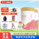 瑞力多（RELIGO）甄愛(ài)膠原蛋白肽女士奶粉0添加蔗糖高鈣高鐵益生菌葉酸燕窩酸袋裝 600g*2罐（0添加蔗糖）