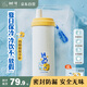 樹(shù)可豹抱抱保冷杯大容量吸管保溫杯便攜帶提手水杯不銹鋼兒童新款