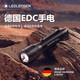 LEDLENSER德國萊德雷神強(qiáng)光手電筒P5 CORE便攜雙電源超長續(xù)航應(yīng)急干電池