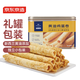 京東京造X京東PLUS會(huì )員聯(lián)名款 黃油雞蛋卷480g 辦公室休閑零食教師節送禮
