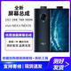 欣語適用于vivoNEX NEX3 NEX3S屏幕總成vivo NEX雙屏版觸摸NEX2液晶顯示屏內(nèi)外一體屏 NEX3S屏幕總成【原手感畫質(zhì)】
