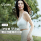 ubras25年新品無尺碼舒服蕾吊帶背心無痕性感蕾絲文胸內(nèi)衣女 V領(lǐng)款-白色 均碼 U A-C杯/100-130斤