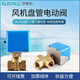 伊萊科（ELECALL）中央空調風機盤管水暖地暖電動閥電動二通三通閥電磁閥VA-7010型 6分電動二通閥(含閥體+執(zhí)行器)新 220V