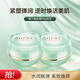 歐珀萊（AUPRES）面霜黑精靈時(shí)光鎖恒久美肌補(bǔ)水滋潤(rùn)保濕緊致抗皺淡紋修護(hù)女護(hù)膚品 恒久美肌多效霜(50g*2)