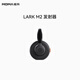 猛瑪LARK M2配件系列 LARK M2發(fā)射器