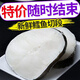 慧鮮森 鱈魚(yú)中段俄羅斯深海鱈魚(yú)片新鮮冷凍真鱈魚(yú)塊嬰兒童輔食魚(yú)類生鮮 中段鱈魚(yú) 500g 【爆款熱銷】
