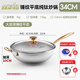 景廷軒純鈦炒鍋物理不粘炒菜鍋無(wú)涂層輕便燃?xì)庠铍姶艩t家用錘紋鈦鍋 大波浪錘紋純鈦平底炒鍋 34cm