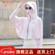 笙格兒防曬服披肩夏季遮陽騎車開車防曬衣女防紫外線面罩護頸全臉一體 紫色 均碼