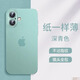 派派咪 適用蘋果16手機殼iphone16promax保護套2025新款15Pro超薄plus磨砂pm高級MAX散熱por男女簡約全包 送康寧鏡頭膜【深青色】 紙一樣薄丨抗指紋天花板 iPhone 1