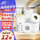 清風(fēng)(APP) 有芯大卷紙 2層240米*12卷 商用大盤紙酒店衛(wèi)生紙BJ02AB