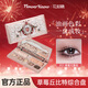 花知曉【新品】草莓丘比特系列面部綜合盤(pán)粉質(zhì)細膩易上色送女友禮物 01-蜂蜜可露麗