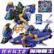 展高炫卡斗士3玩具卡牌戰士變形合體機甲男孩汽車(chē)器人金剛生日禮物盒 炫卡斗士2-深海霸王