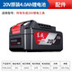 東成東成電動(dòng)扳手大扭力東城電動(dòng)扳手電扳手電動(dòng)風(fēng)炮鋰電動(dòng)板扳手298 20V4.0電池