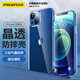 品勝 適用蘋果13mini手機(jī)殼 防摔保護(hù)殼iphone13mini保護(hù)套防摔鏡頭防護(hù)手機(jī)套軟殼 透明
