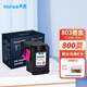 天色適用惠普803墨盒HP Deskjet 2622 2131 2132 2130 1111 1112 2621 2632 2628打印機(jī)803XL黑色