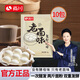 尚川老面味發(fā)酵粉6g*10袋 高活性干酵母傳統(tǒng)風味酵母包子饅頭發(fā)面王寶