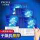 珀萊雅（PROYA）面膜補水密集保濕護膚品生日禮物女旗艦款 水母20片