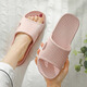 安尚芬浴室拖鞋女士家居家情侶室內防滑臥室簡(jiǎn)約防臭eva情侶涼拖鞋男款 粉色 38-39 適合37-38