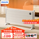 飛利浦（PHILIPS）取暖器家用歐式快熱爐電熱暖風(fēng)機對流式中央電暖器電暖氣片浴室客廳全屋大面積升溫取暖神器可壁掛 AHR4144ZS【1米機身+2000W】