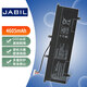 JABIL適用華碩 靈耀X2Duo UX4000F UX4000FL UX481FL C41N1901 筆記本電池 
