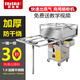 廚仕博腸粉機(jī)商用擺攤?cè)詣幽c粉機(jī)器云浮石磨廣東腸粉機(jī)商用抽屜式燃?xì)獾財倲[攤多功能拉腸粉節(jié)能蒸爐 套餐二/河口款/2層(59*59)1抽1份