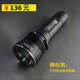 霸光之星霸光26650強(qiáng)光手電筒充電遠(yuǎn)射家用戶外騎行防身夜釣長(zhǎng)續(xù)航palight 白光單裸電筒(不含電池和充電器)