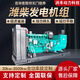 濰柴200kw柴油發(fā)電機(jī)組 全功率可定制30kw-3000kw低噪音工業(yè)應(yīng)急 50kw濰柴發(fā)電機(jī)+自啟動(dòng)