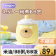 藤婆（tengpo）電燉鍋 嬰兒輔食BB煲粥飯鍋專用燉盅寶寶燉湯迷你小全自動陶瓷輔食鍋輔食機 奶黃色 0.5L 升級款（可做寶寶飯）