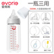 愛(ài)得利（evorie）寬口徑玻璃奶瓶 帶手柄帶保護套防脹氣耐熱耐高溫玻璃大兒童奶瓶 玻璃奶瓶 300ml 【無(wú)保護套】一瓶三用