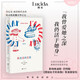 奧波波納克斯 小說
