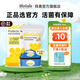 拜奧益生菌 0-3歲新生兒 嬰幼兒童可用菌株羅伊氏乳桿菌dsm17938滴劑 10ml易滴1瓶【買2送小冰箱】