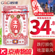 HK【香港直郵 原裝進(jìn)口】星洲藥業(yè)  星洲活絡(luò)油萬應(yīng)止痛膏 舒筋活血跌打損傷風(fēng)濕骨痛 南洋星加坡 星洲羅仁槐生力油 25ml/瓶