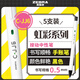 斑馬牌（ZEBRA）虹彩按動(dòng)中性筆 0.5mm子彈頭簽字筆 彩色學(xué)生繪畫標(biāo)注填色手賬筆水筆 C-JJ6 黑色 5支裝