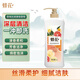 蜂花香皂沐浴持久留香香體液體香皂液滋潤洗臉沐浴肥皂霞光橘子海1L