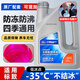 標致適用東風標志307 308 2008雪鐵龍世嘉觀致專用原廠防凍液冷卻綠色 2L -35℃ 紅色 標致【2025升級款】
