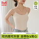 貓人吊帶背心女士?jì)纫隆咀詭貕|】美背內搭打底上衣T恤25年春夏杏色M