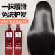 妍綺免洗護發(fā)素柔順干枯毛躁修復順滑潤發(fā)乳精油潤發(fā)精華持久留香女士 3瓶裝【買(mǎi)2贈1】