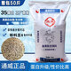 通威魚(yú)飼料草魚(yú)花白鰱沉水原塘顆粒鯽魚(yú)食鯉魚(yú)青魚(yú)糧觀(guān)賞金魚(yú)料50斤裝 【35蛋白】沉水料/顆粒-2.5毫米（50斤/袋）