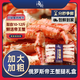 海樸帝王蟹腿團(tuán)購(gòu)禮品 鮮活熟凍生鮮大螃蟹海鮮水產(chǎn)禮盒 帝王蟹腿750g*1盒