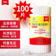 朗迪鈣片維生素D片100片 碳酸鈣 兒童 孕婦哺乳期 中老年 3盒*300片