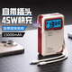 冠渠【3C認(rèn)證 可上飛機(jī)】充電寶自帶插頭45W自帶線大容量小巧適用蘋果超級(jí)快充華為小米移動(dòng)電源筆記本 中國紅【自帶插頭/45W快充線/自帶數(shù)顯】