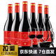 拉斐【品牌店】盛世經典2003法國原酒進口紅酒干紅葡萄酒 750ml*6瓶整箱+醒酒器套裝