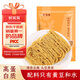 鮮窩窩 石屏豆腐絲250g 云絲干豆皮豆制品涼拌菜火鍋食材 云南特產(chǎn)干貨