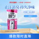 資生堂Ag24止汗?jié)L珠40ml(無香)去狐臭止汗露進口女生生日禮物
