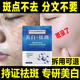 同仁堂祛斑美白面膜補(bǔ)水去斑淡斑黑色素保濕男女通用20片/盒