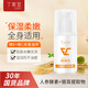 丁家宜（TJOY）維生素e+c乳補(bǔ)水保濕乳液面霜身體乳護(hù)手霜超級(jí)國貨日護(hù)膚品100g