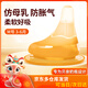 愛彼愛偏心奶嘴仿真母乳質(zhì)感新生嬰兒鴨嘴吸嘴超軟防脹氣通用貝親寬口徑 M號(hào) 2孔（適合3-6月） 1只裝